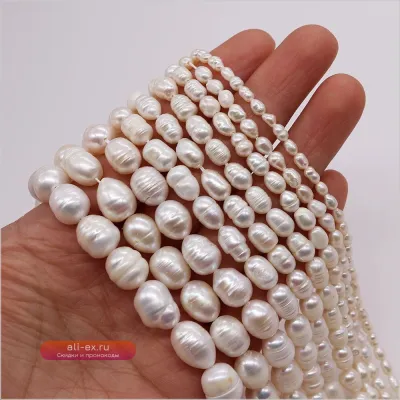 Натуральный жемчуг 2-3 мм, рис, белый, для рукоделия