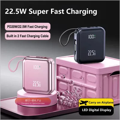Mini Power Bank 20000mAh с кабелем, 22.5W QC PD 3.0 - быстрая зарядка для iPhone, Samsung, Xiaomi