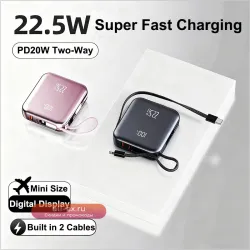 Mini Power Bank 20000mAh с кабелем, 22.5W QC PD 3.0 - быстрая зарядка для iPhone, Samsung, Xiaomi