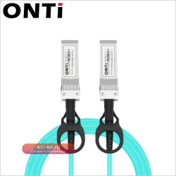 Активный оптический кабель ONTi 10G SFP+ AOC, 2-300 м, для коммутаторов Cisco, Huawei, MikroTik, HP, Intel, Dell