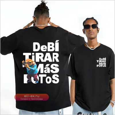 Футболка с принтом "Cartoon Frog" в стиле Bad Bunny