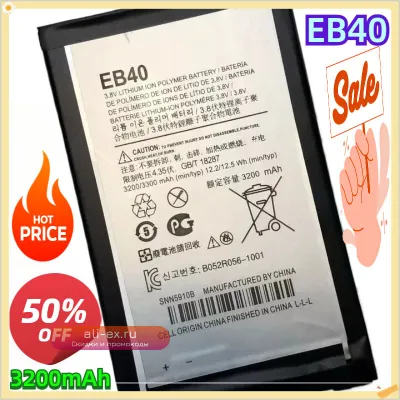Аккумуляторная батарея EB40 3200mAh для Motorola Droid Razr Maxx XT912M XT913 XT916