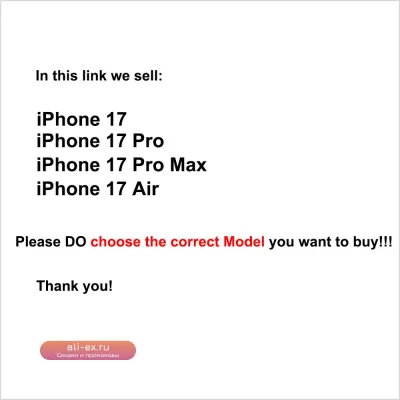 Чехол Top Quality для iPhone 17 Pro Max Air Magsafe, натуральный, двухцветный, матовый, с удобным захватом