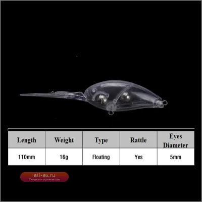 Chan’sHuang 20 шт. 11 см 16 гр. неокрашенные глубоководные воблеры-кренки для рыбалки