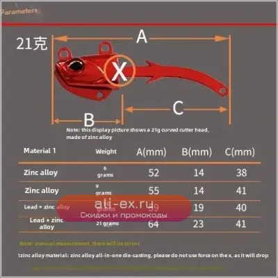 Светящиеся мягкие приманки для рыбалки 5 шт. (15-51 г)