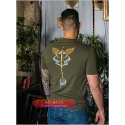 Футболка "Десантно-штурмовые войска Украины" мужская хлопковая короткий рукав летняя размер S-3XL