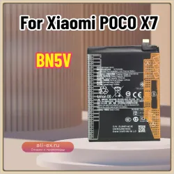 Аккумулятор BN5V большой емкости для Xiaomi POCO X7 (24095PCADG)