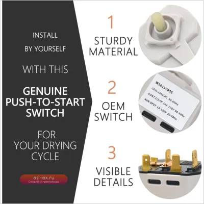 SSR W10117655 Переключатель для сушильной машины