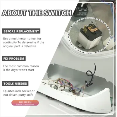 SSR W10117655 Переключатель для сушильной машины