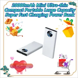 Power Bank 20000mAh: Ультратонкий, компактный, портативный, сверхбыстрая зарядка