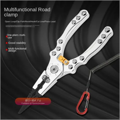 Мультифункциональные луя-плоскогубцы для рыбалки Dali Horse