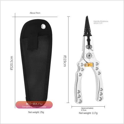 Мультифункциональные луя-плоскогубцы для рыбалки Dali Horse