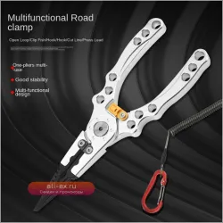 Мультифункциональные луя-плоскогубцы для рыбалки Dali Horse