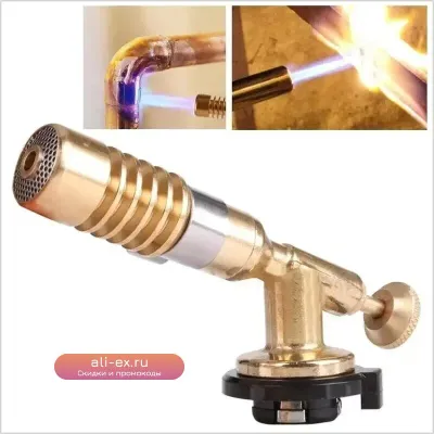 Газовая горелка с автоподжигом для кухни, пайки и кемпинга