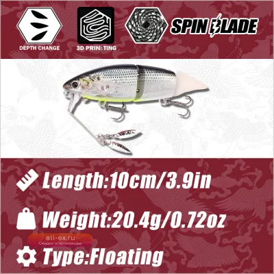 B&U 10см плавучие воблеры-слайдеры с шарнирным телом и активным вращателем для ловли окуня и щуки
