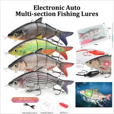 Электрическая плавающая приманка-воблер Wobblers 155 мм 53.8 г, USB-зарядка, 4 сегмента, мигающий LED-свет