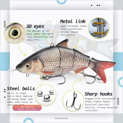 Электрическая плавающая приманка-воблер Wobblers 155 мм 53.8 г, USB-зарядка, 4 сегмента, мигающий LED-свет