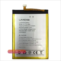 Аккумулятор 5150mAh для UMI Umidigi A11 Pro Max (100% оригинал, 2025 год, быстрая доставка)
