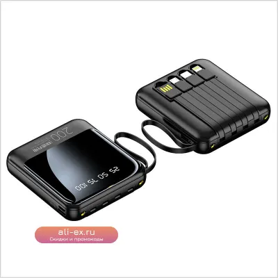 Портативный Power Bank большой емкости 5000-20000 мАч со встроенным кабелем