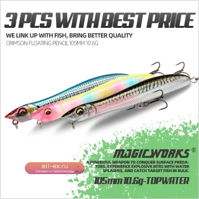 Magic Works 105мм 10.6г Плавающие воблеры-попперы для рыбалки на баса