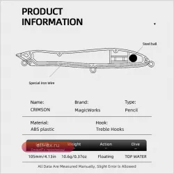 Magic Works 105мм 10.6г Плавающие воблеры-попперы для рыбалки на баса