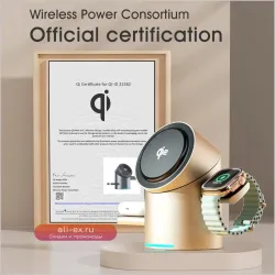 Зарядная станция 3-в-1 Qi2 с магнитной беспроводной зарядкой для iPhone, Apple Watch и наушников