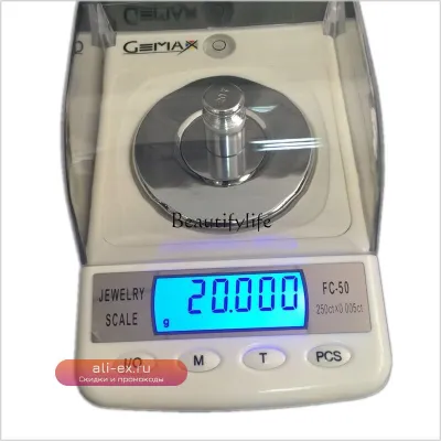 Ювелирные весы High Precision FC-50 50г/0.001г