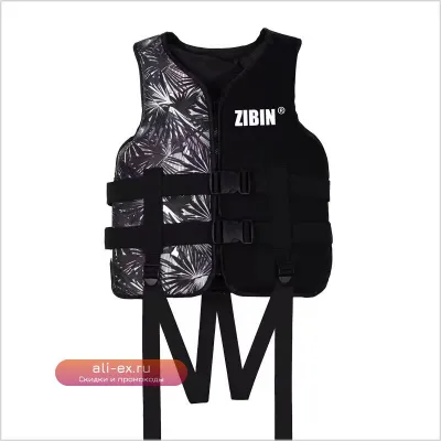 Спасательный жилет New Life Jacket для взрослых и детей: безопасность на воде для водных видов спорта, рыбалки, каякинга, лодочных прогулок, плавания и дрифтинга.