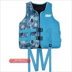 Спасательный жилет New Life Jacket для взрослых и детей: безопасность на воде для водных видов спорта, рыбалки, каякинга, лодочных прогулок, плавания и дрифтинга.