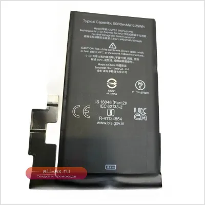 Аккумулятор GMF5Z для Google Pixel 7 Pro, 3.85V, 5000mAh