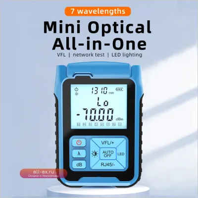 SAIVXIAN Многофункциональный тестер оптической сети: оптический тестер, оптический измеритель мощности, VFL 10/30мВт