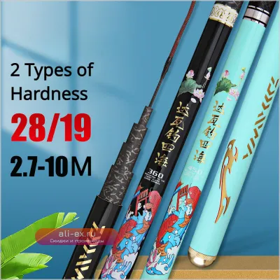 Удилище телескопическое HIGH CARBON ультралегкое, ультражесткое, прочное