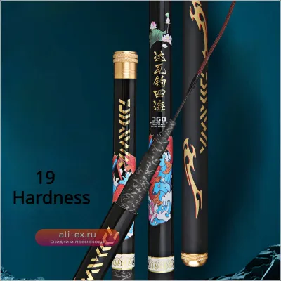 Удилище телескопическое HIGH CARBON ультралегкое, ультражесткое, прочное