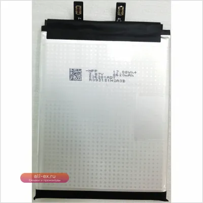 Сменная батарея для телефона BOLD C8462544700P