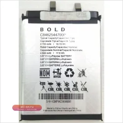 Сменная батарея для телефона BOLD C8462544700P