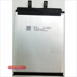 Сменная батарея для телефона BOLD C8462544700P