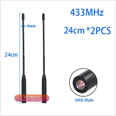 Антенна 433 МГц 400-450 МГц 470-510 МГц Lora штыревая всенаправленная с высоким коэффициентом усиления для шлюза и пульта дистанционного управления