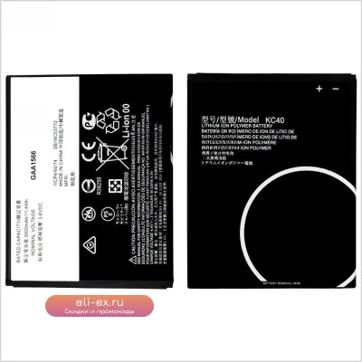 Аккумулятор 3000mAh для Motorola Moto E6s/E6 Plus KC40