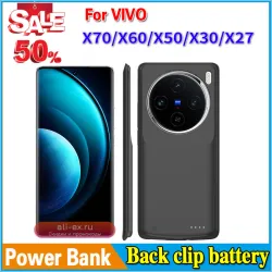 Чехол-аккумулятор High-Quality для vivo X70/X60/X50/X30/X27