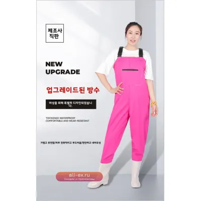 Водонепроницаемые забродные штаны с ботинками для рыбалки, комплект унисекс