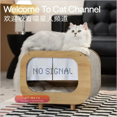 Интегрированный домик-лежанка для кошек с когтеточкой из дерева