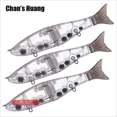 Приманка для рыбалки Chan's Huang Soft Tail Shad Sinking Swimbait