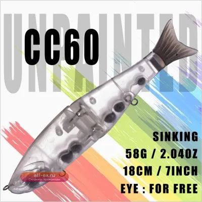 Приманка для рыбалки Chan's Huang Soft Tail Shad Sinking Swimbait