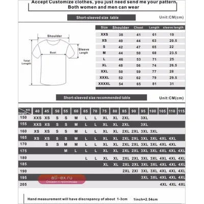 Футболка Porkchop Garage Shakira 2025 Vintage Streetwear