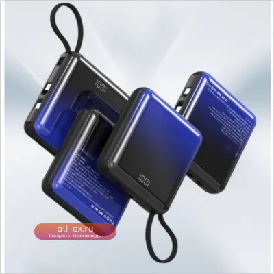 Power Bank 20000mAh с быстрой зарядкой и встроенным кабелем