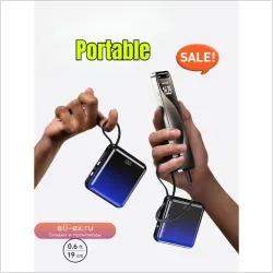 Power Bank 20000mAh с быстрой зарядкой и встроенным кабелем