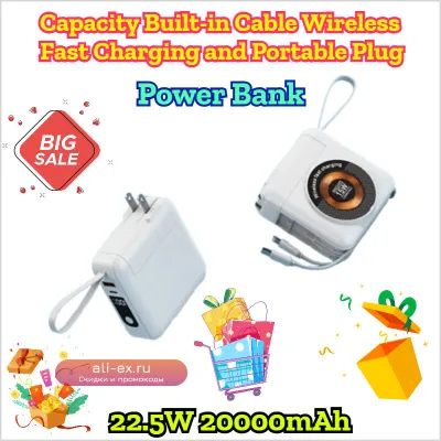 Power Bank 20000mAh с беспроводной зарядкой, встроенным кабелем и портативной вилкой