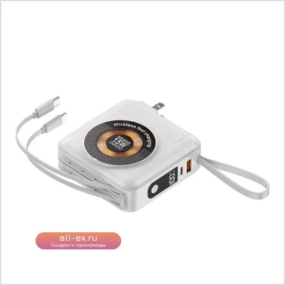 Power Bank 20000mAh с беспроводной зарядкой, встроенным кабелем и портативной вилкой