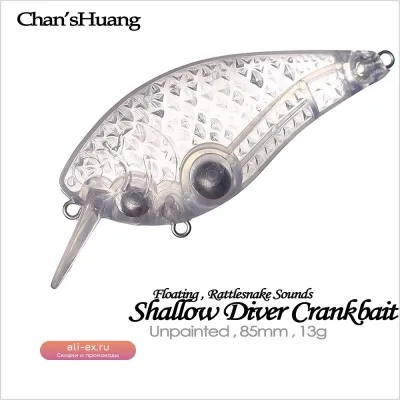 Chan’sHuang 20 шт. неокрашенных пустых приманок 8.5 см 13 г для мелководного дайвинга, воблер для самостоятельного изготовления