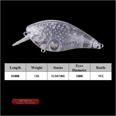 Chan’sHuang 20 шт. неокрашенных пустых приманок 8.5 см 13 г для мелководного дайвинга, воблер для самостоятельного изготовления